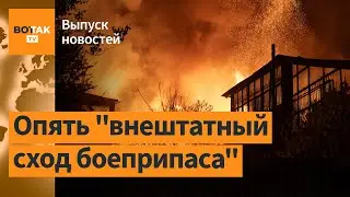 Россия случайно разбомбила жилой квартал в т.н. ЛНР. Массированный обстрел Украины / Выпуск новостей