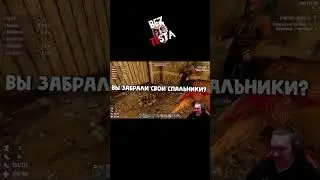 Запомнить всех в 7 Days to Die  