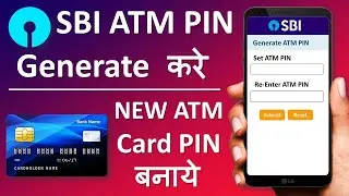 How To Generate ATM Pin Sbi | How To Set Sbi Atm Pin Through Net Banking | sbi atm pin kaise banaye