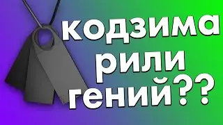 [Без спойлеров] Почему Доп.квесты в Death Strending уникальны??