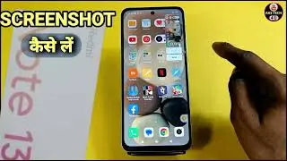 How To Take Screenshot in Redmi Note 13 5G | Redmi Note 13 5G में Long Screenshot कैसे लें