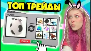 ШОК! ЧТО МНЕ ДАЛИ ДОНАТЕРЫ за ФАРМ ЕГ в роблокс – Roblox Adopt Me