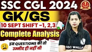 SSC CGL GK GS Analysis 2024 | SSC CGL Analysis Today : 10 Sept All Shift | SSC CGL Analysis 2024