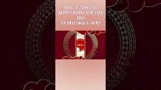 Free Chinese New Year 2024 3D Greeings & Intro #newyeargreetings #newyear #greenintro #newyearwishes