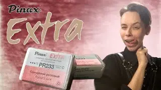 Pinax Extra - Potter's Pink Гончарный розовый | ОБЗОР