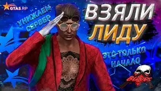 ВСТАЛ НА ЛИДЕРКУ БАНДЫ BLOODS ГТА 5! НА GTA 5 RP BLACKBERRY