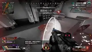 APEX EVA瘋狗一咬三