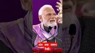 PM Modi big appeal from students of the Nation | Delhi university #delhi #educatingthefuture #shorts