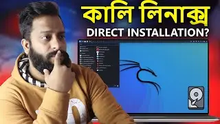 Kali Linux Installing on Desktop PC - Full Step By Step Guide In Bangla!