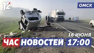 Два смертельных ДТП / В роддом с мигалками / ПМЭФ-2023. Новости Омска