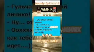 Анекдот про открой