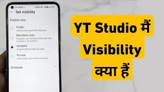 What is Visibility in Yt Studio | Yt Studio Me Visibility Kya Hai