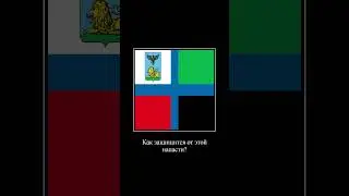 пон