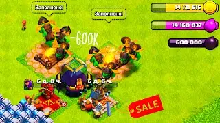 ПЛАМЕННЫЙ В CLASH OF CLANS? --600К ДАРКА! МОЛНИЯ УЖЕ НЕ ТА...