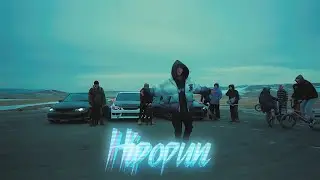 SETO - Hipopun / Prod. by Koxaa /