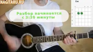 Как играть: Амега - 