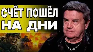 КАРАСЕВ: УКРАИНУ ГОТОВЯТ К ХУДШЕМУ СЦЕНАРИЮ! НА ЧТО 