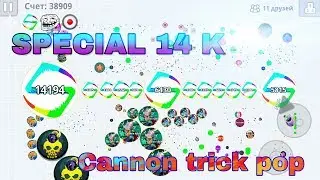 Special video/Agario mobile/cannon trick pop split/macro and zoom gg/best agario