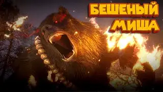 ОГНЕННЫЙ МЕДВЕДЬ ПРОТИВ МАРТЫШКИ  Black Myth Wukong # 5