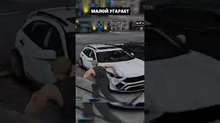 МАЛОЙ УГОРАЕТ КАК РОКСИ #gta5rp #shorts