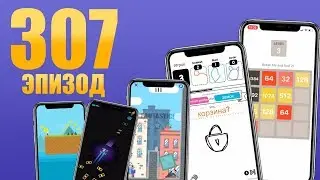 Лучшие игры на iPhone и iPad (307) скачать игры на iPhone + ССЫЛКИ