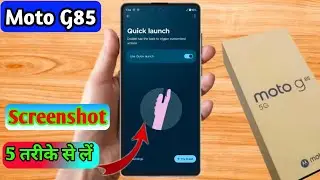 how to take screenshot in moto g85 5g, moto g85 5g screenshot