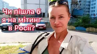 У КРИМУ ПРИ РОСІЇ СТАЛО КРАЩЕ (ПРАВДА)! ДЕ ВІЗЬМУТЬ КОШТИ НА ДОНБАС?