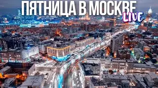 Центр Москвы – Новый Арбат и Бульварное кольцо, Маросейка и китайские драконы