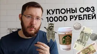 Инвестиции для чайников. С чего начать инвестировать в 2025 году? Быстрый старт с чего начать