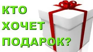 Дарю МНОГО подарков ПОДПИСЧИКАМ vs Banggood розыгрыш giveaway 2018