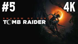 Shadow of the Tomb Raider ⦁ Часть 5