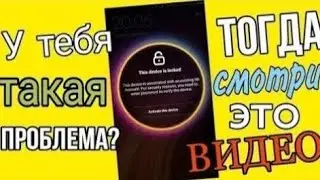 Redmi note 6 pro удаляем ми аккаунт и FRP блокировку! Полная отвязка без документов в 2024 году