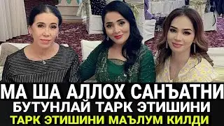 ХАЙРЛИ БУЛСИН ..МА ША АЛЛОХ ЯНА БИР МАШХУР УЗБЕК ШОУ БИЗНЕС ВАКИЛЛИ