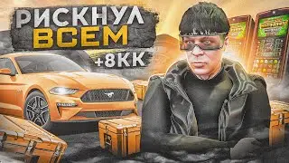 ПРОДАЛ ВСЕ ИМУЩЕСТВО и ЗАЛОЖИЛ в КАЗИНО на GTA 5 RP