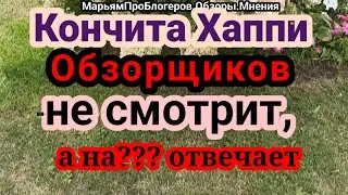 КончитаЩасливая.Показала парковку и учебник в доказательство,что работает.Скупила полмагазина