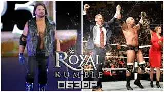 WWE Fan Show. Обзор Royal Rumble 2016