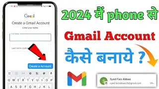New Gmail Account Kaise Banaye || how to create gmail account || gmail id kaise banaye || email id