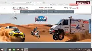 Обновление прошивки и базы камер SilverStone F1 Z77 PRO радар-детектора, официально