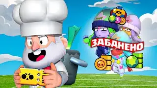 🚫КУПИЛ БРАВЛ ПАСС - ПОЛУЧИЛ БАН! КАК БЕЗОПАСНО ДОНАТИТЬ В БРАВЛ СТАРС В 2024!