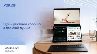 Генератор изображений от Intel, GDDR7 от SK Hynix, Минималистичный смартфон / ASUS LIVE [14.06.24]