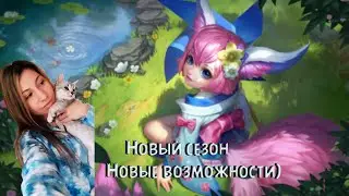 Не в бровь, а прямо в трон | Mobile Legends