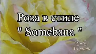 Rose Somebana