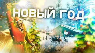 CELEBRATE THE NEW YEAR AT VALHEIM. NEW YEAR'S VALHEIM