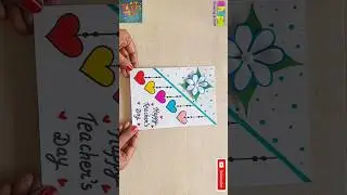 DIY cute 😍 Teachers Day card for best teacher 2024  