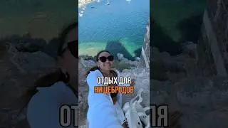 ФУ, ОПЯТЬ ТУРЦИЯ! 🤢 #путешествия #турция #блог #отпуск #trip #влогсемья