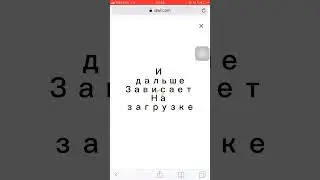Сбой на сайте QIWI 