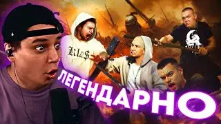 ВЕЛИКИЕ РЭП ВОЙНЫ НУЛЕВЫХ - TANAKABOSS (РЕАКЦИЯ ПАЧУКИ)