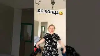 ЭКЗАМЕН ЗАВТРА🇩🇪🇺🇦 ЭТО ВСЕ ЧТО Я ВЫУЧИЛА #shorts #танцуй #deutsch