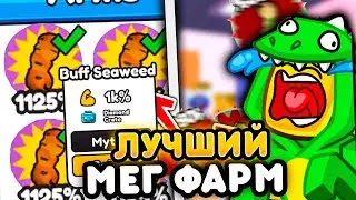 ✨💌 *ЛУЧШИЙ СПОСОБ* КАК СДЕЛАТЬ САМУЮ ТОПОВУЮ РУКУ в АРМ РЕСЛИНГ СИМУЛЯТОР! ROBLOX WRESTLE SIMULATOR!