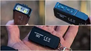 Фонарь NITECORE TIP2 - мощный компактный брелок. Обзор